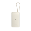 Xiaomi 67W Power Bank 20000 (Integrated Cable) Tan 