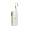 Xiaomi 67W Power Bank 20000 (Integrated Cable) Tan 
